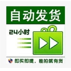 支付测试